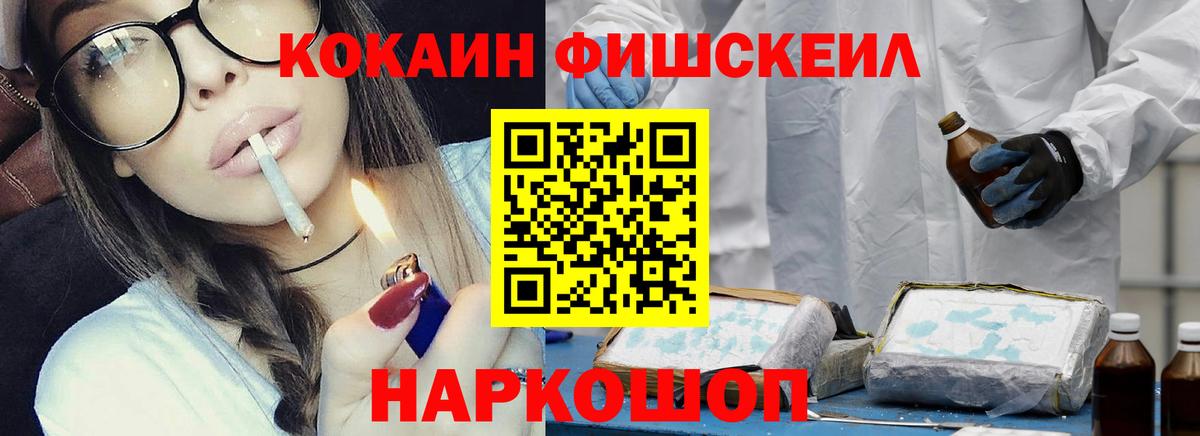 КОКАИН Колумбийский  Кокаин  Cocaine Эквадор  Тольятти  Вход с VPN 