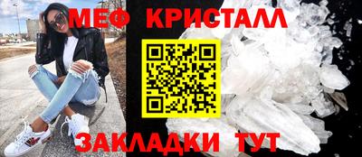 дживик Нарткала