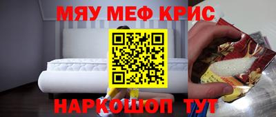 экстази Наро-Фоминск