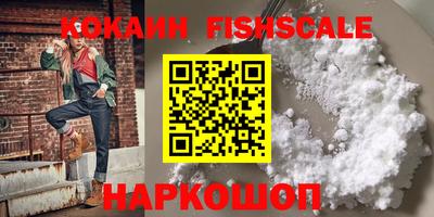 экстази Наро-Фоминск
