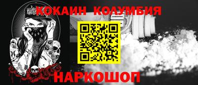 экстази Наро-Фоминск