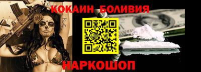 стафф Новодвинск