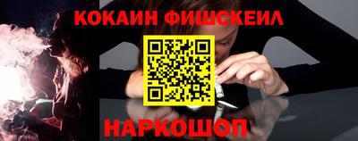 мяу мяу кристалл Нальчик