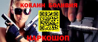 мяу мяу кристалл Нальчик