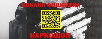 экстази Наро-Фоминск