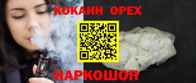 дживик Нарткала