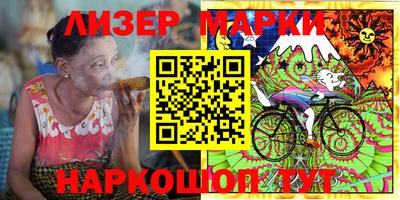 мяу мяу кристалл Нальчик