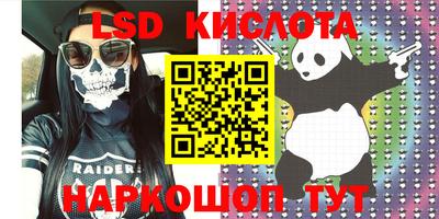 экстази Наро-Фоминск