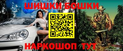 дживик Нарткала