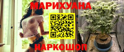 мяу мяу кристалл Нальчик