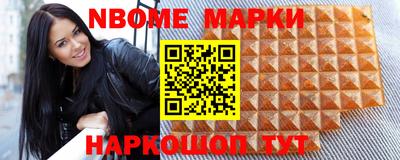 дживик Нарткала