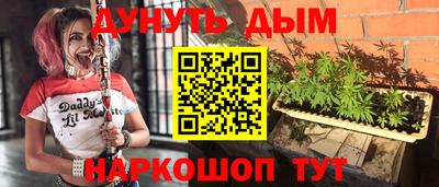 мяу мяу кристалл Нальчик