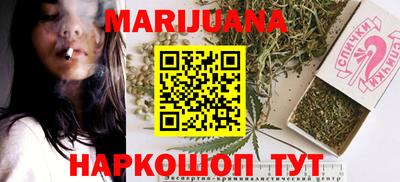 стафф Новодвинск