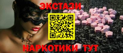 стафф Новодвинск