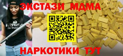 мяу мяу кристалл Нальчик