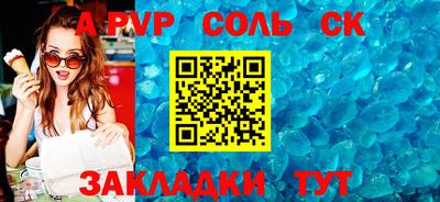 дживик Нарткала