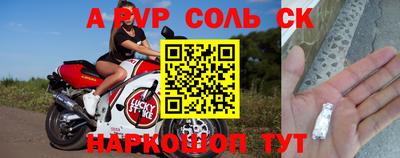 крисы Новозыбков