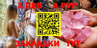 дживик Нарткала