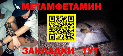экстази Наро-Фоминск