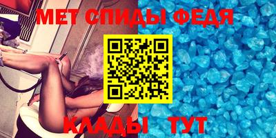 мяу мяу кристалл Нальчик