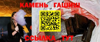 мяу мяу кристалл Нальчик