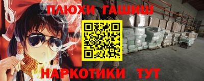 дживик Нарткала