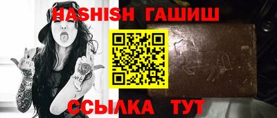 мяу мяу кристалл Нальчик
