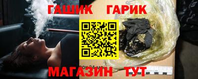 мяу мяу кристалл Нальчик