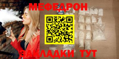 стафф Новодвинск