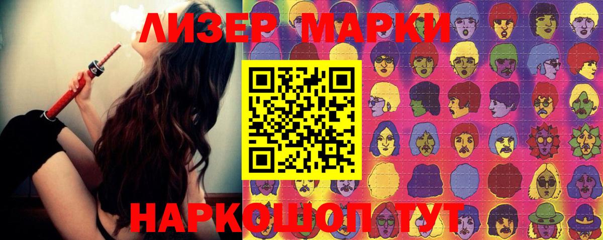 Лсд 25 экстази кислота Тольятти