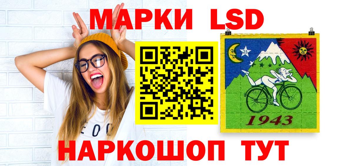 LSD-25 экстази кислота  LSD-25 экстази ecstasy  Тольятти  Вход с VPN 