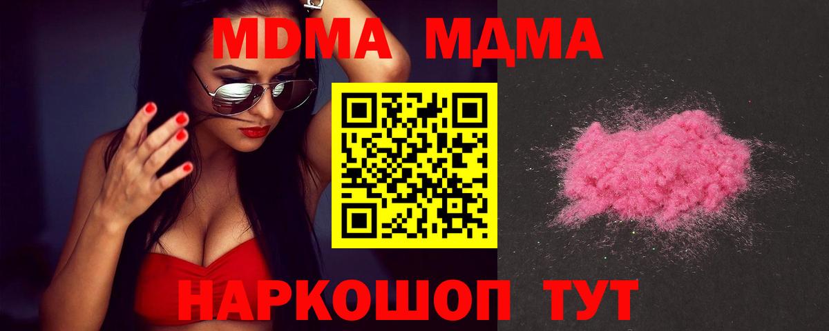 МЕТАМФЕТАМИН Тольятти