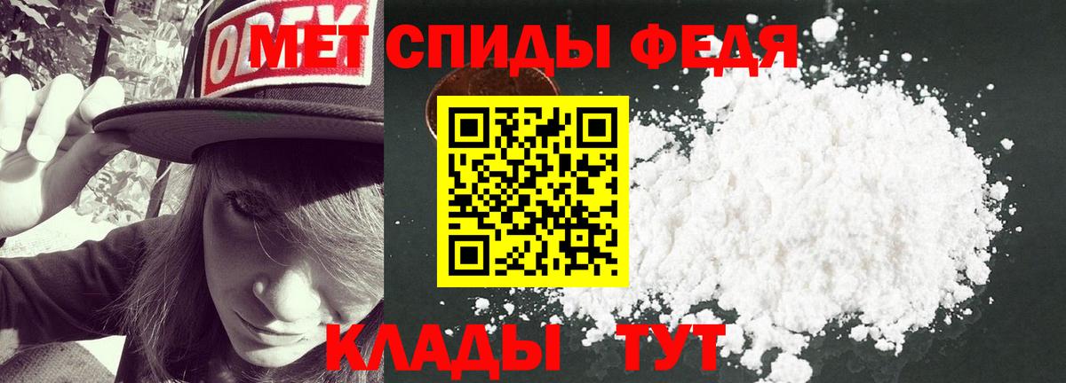 Тольятти  ГАШИШ  Вход с VPN  COCAIN  Мефедрон   МАРИХУАНА 