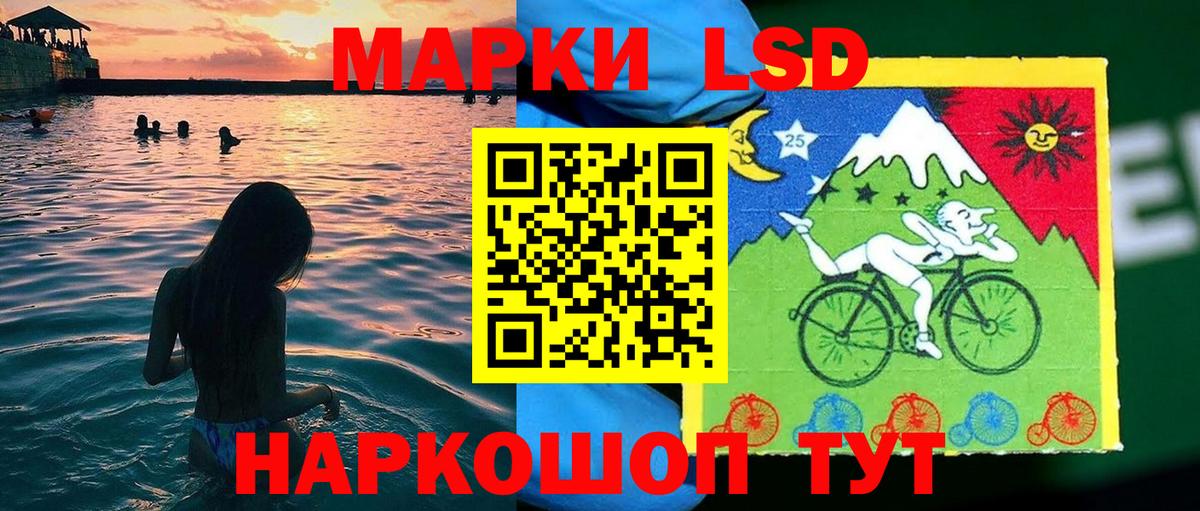 наркошоп  Марки N-bome 1500мкг  Марки N-bome 1500мкг  Вход с VPN  Тольятти 