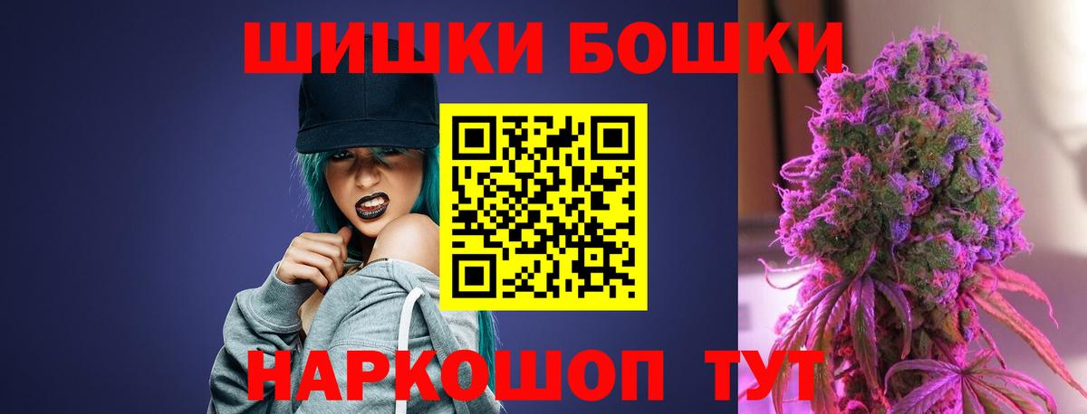 Бошки марихуана индика  Каннабис White Widow  Канабис THC 21%  Тольятти  Вход с VPN  Конопля VHQ 